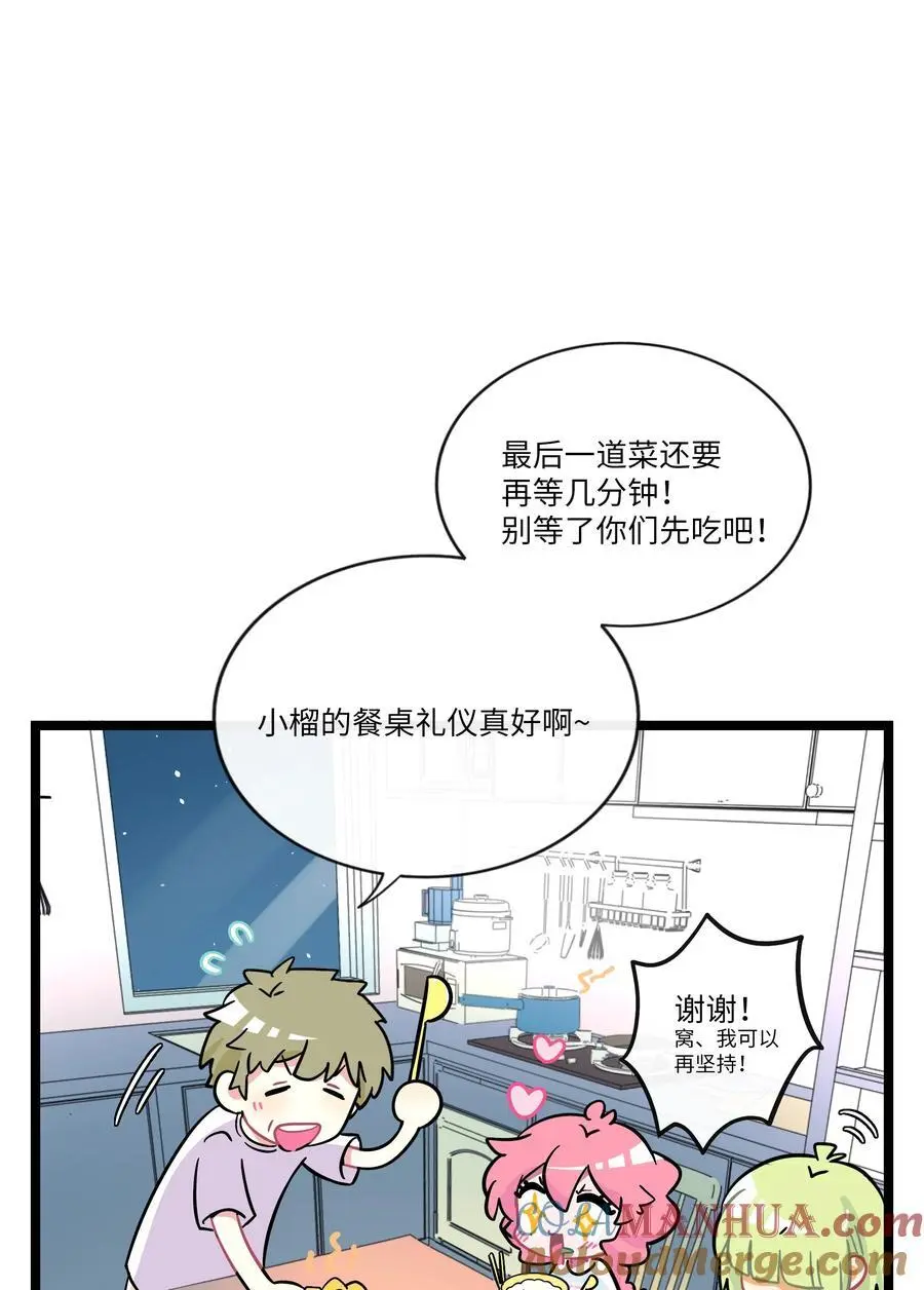 065 拯救发型14