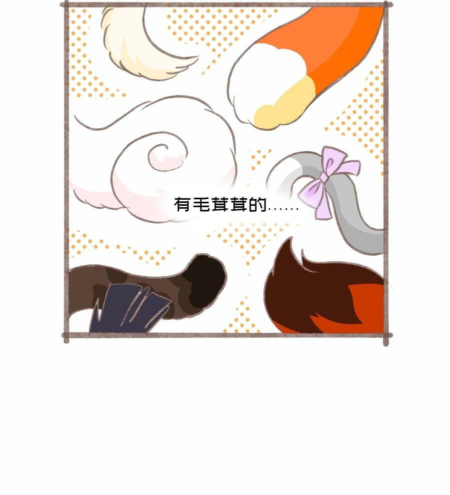 037 抱抱我吧～（附加联动福利）44
