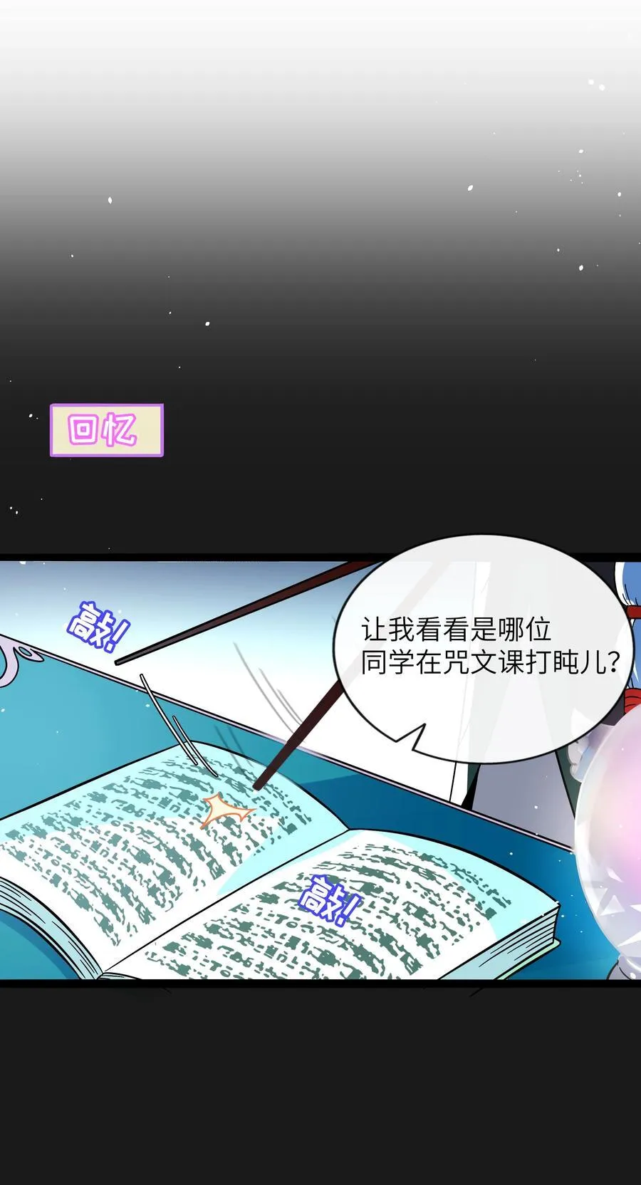 084 她在意的“她”38
