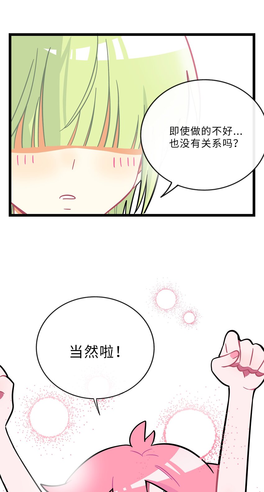 017 快乐的种子31