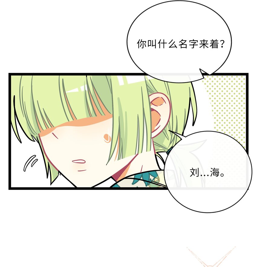 016 请带我回家19