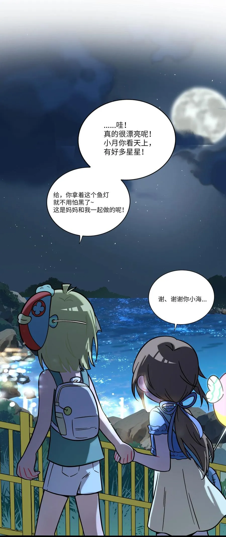 078 鱼饵5