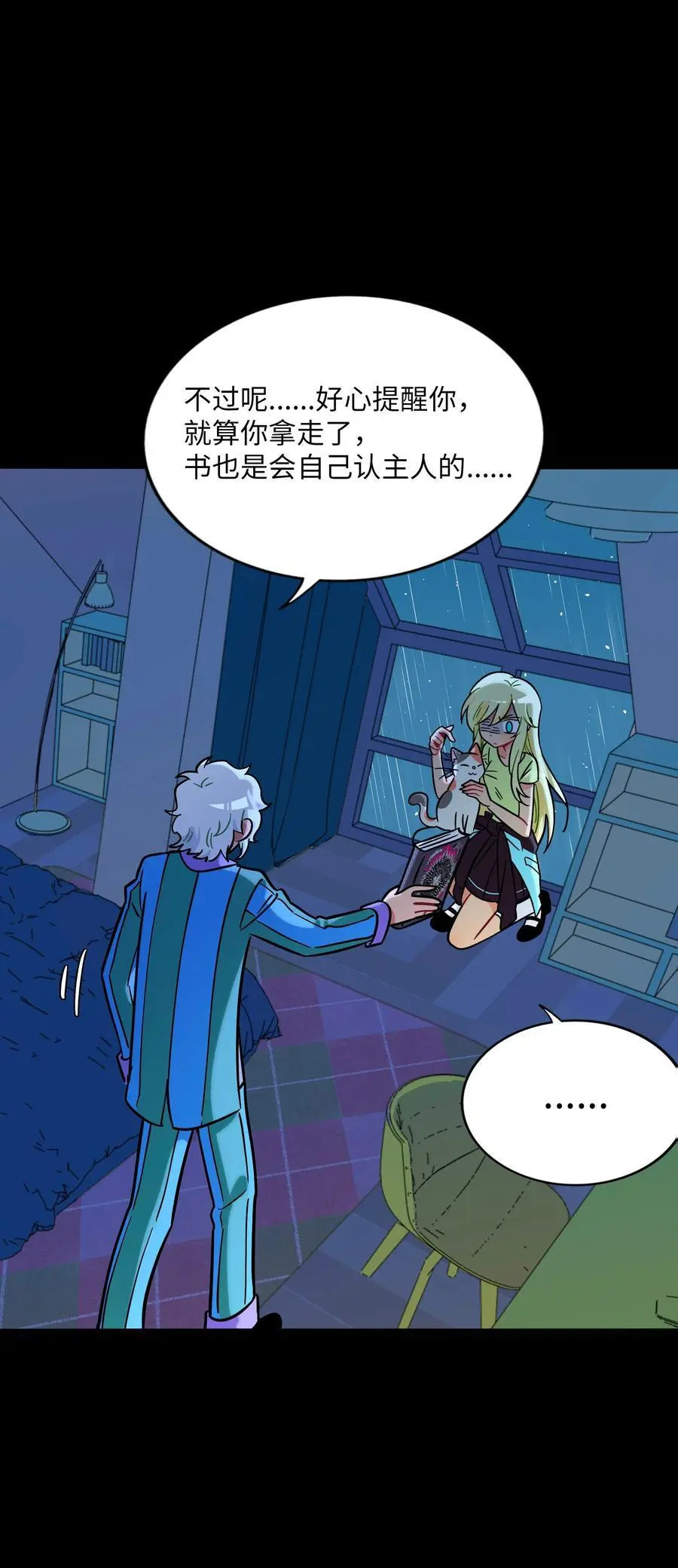 067 算计31