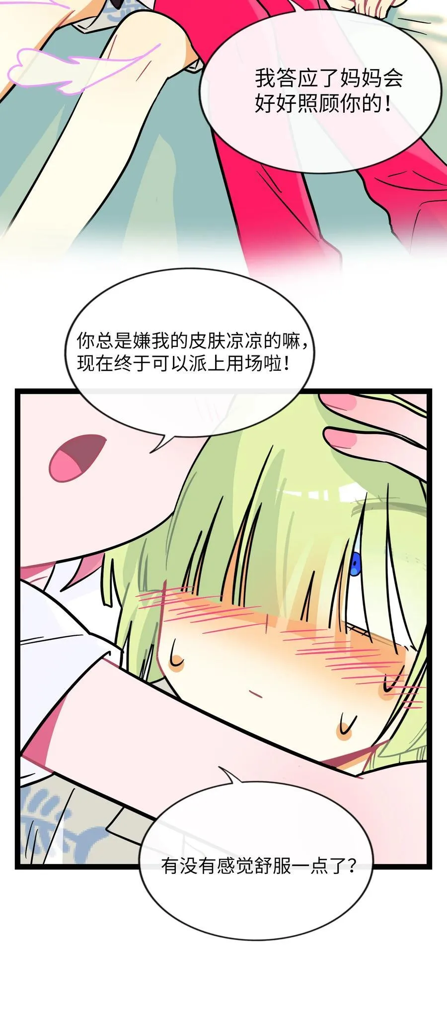 081 秋日余音38