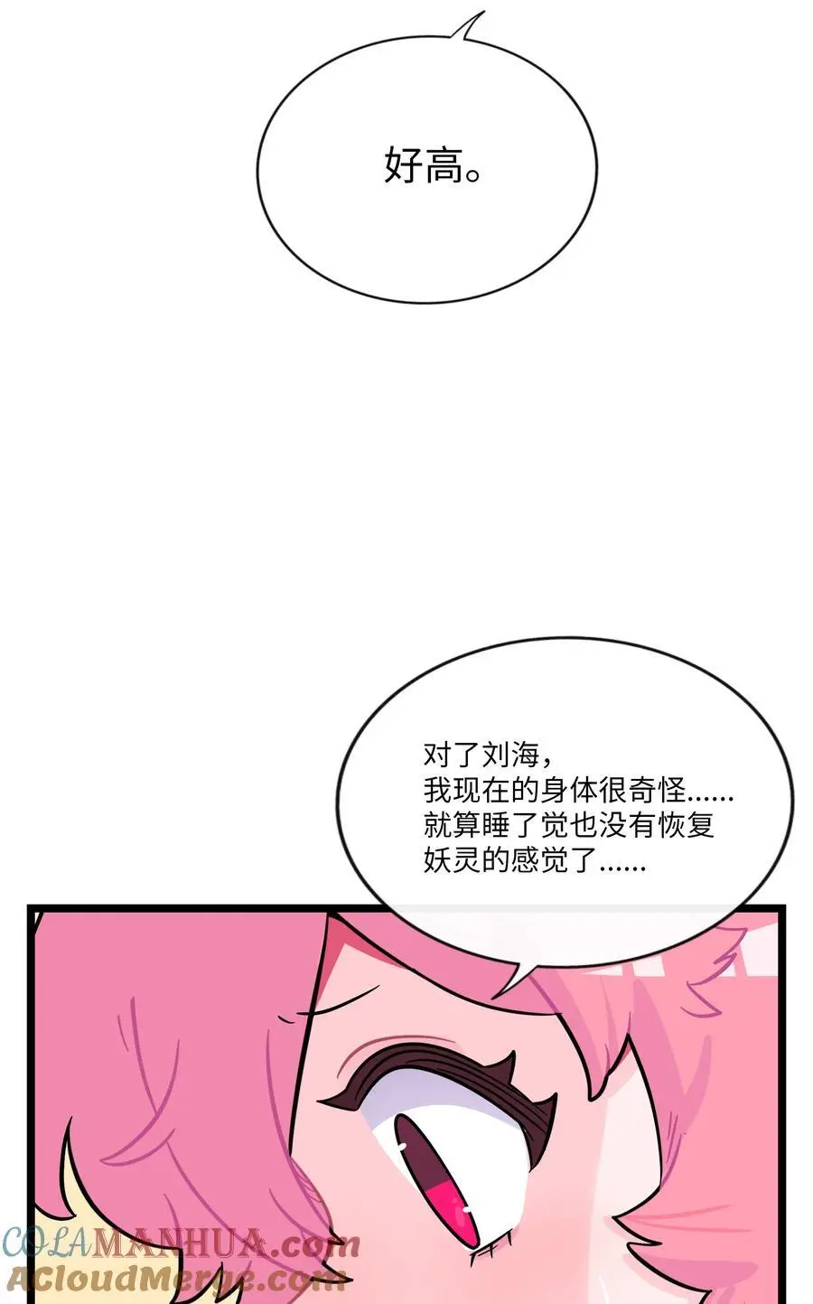 063 令人担心的转校生！28