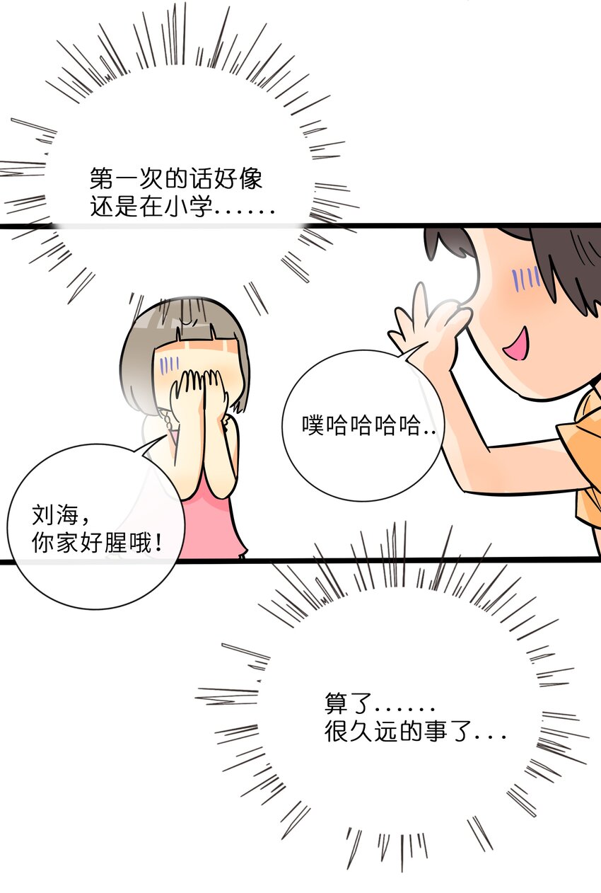 016 请带我回家31