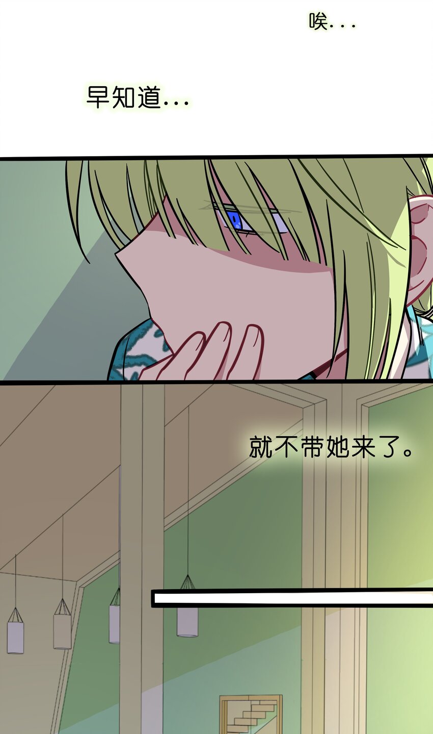 019 真心话大冒险17
