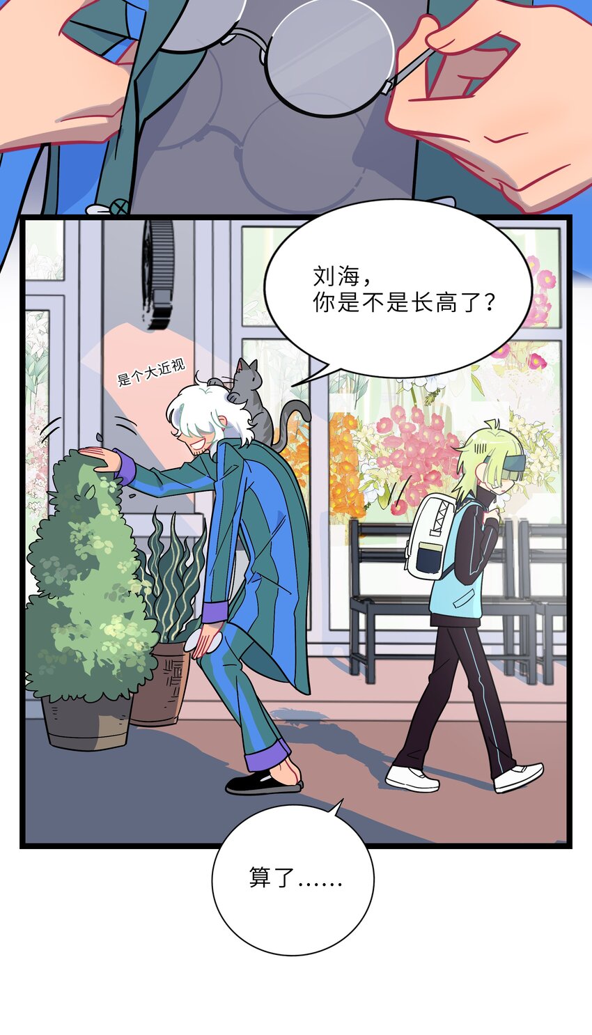 002 二刺螈地狱9