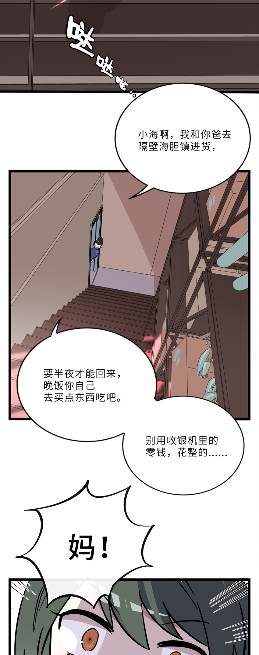 008 梦境中的回忆17