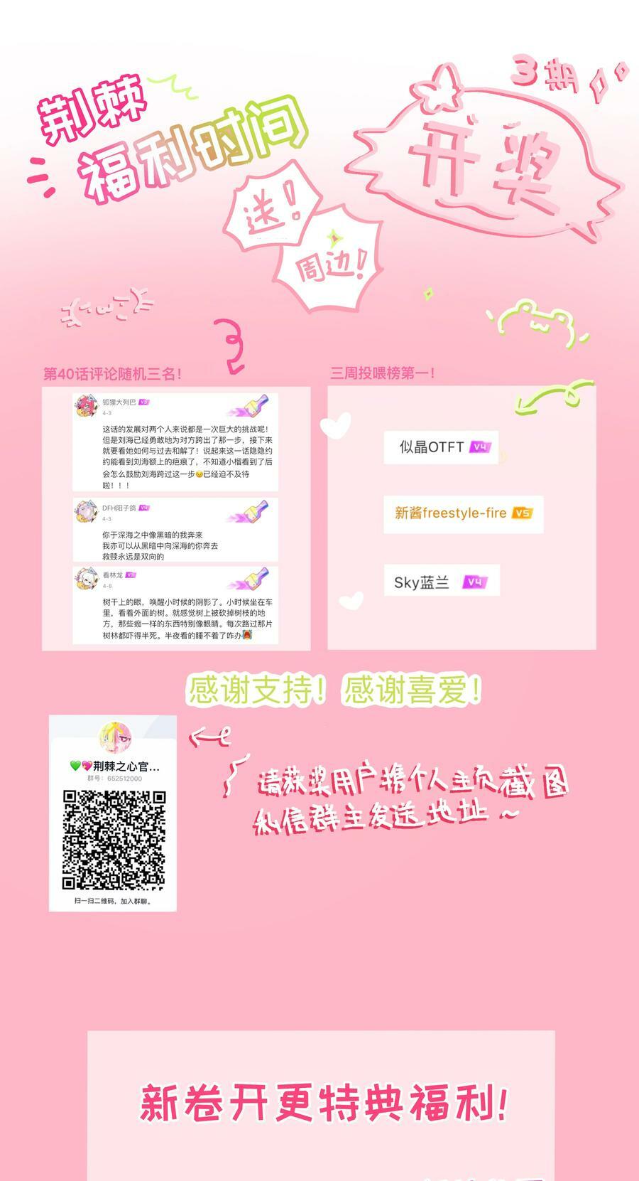 041 梦境37