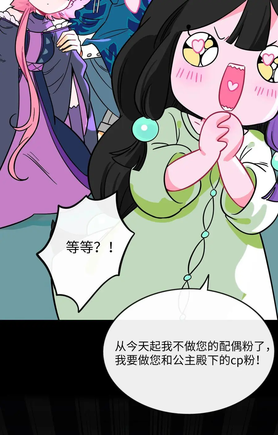 061 私奔38