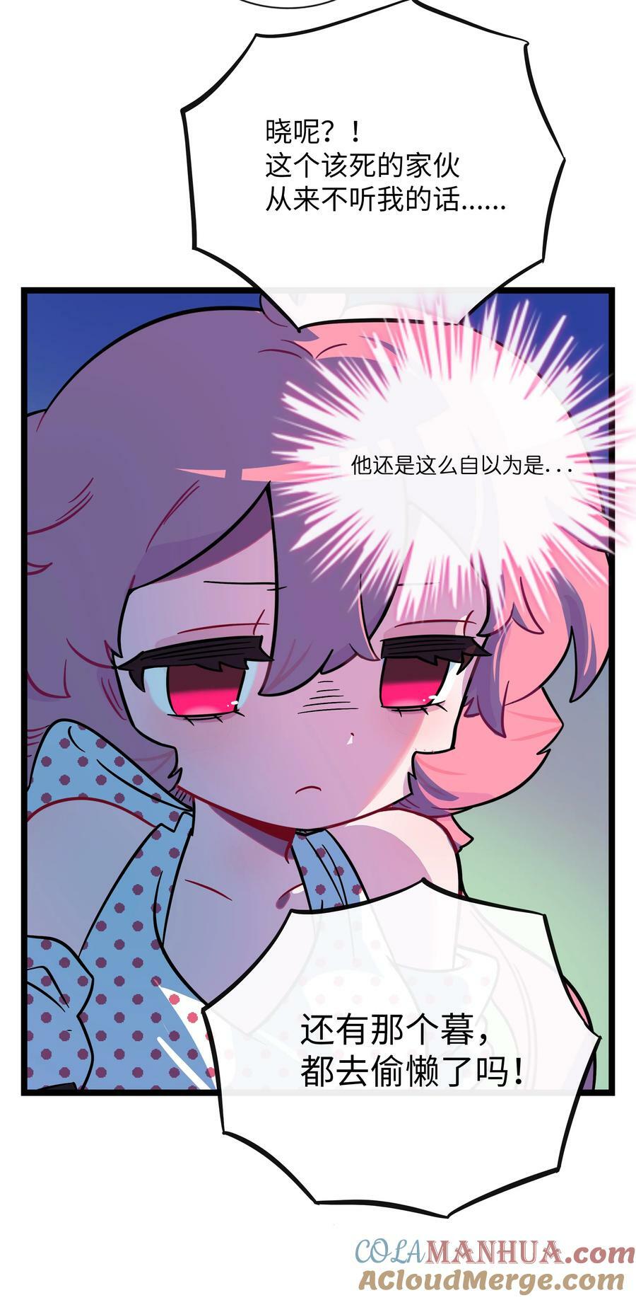 042 “爱”的囚笼20