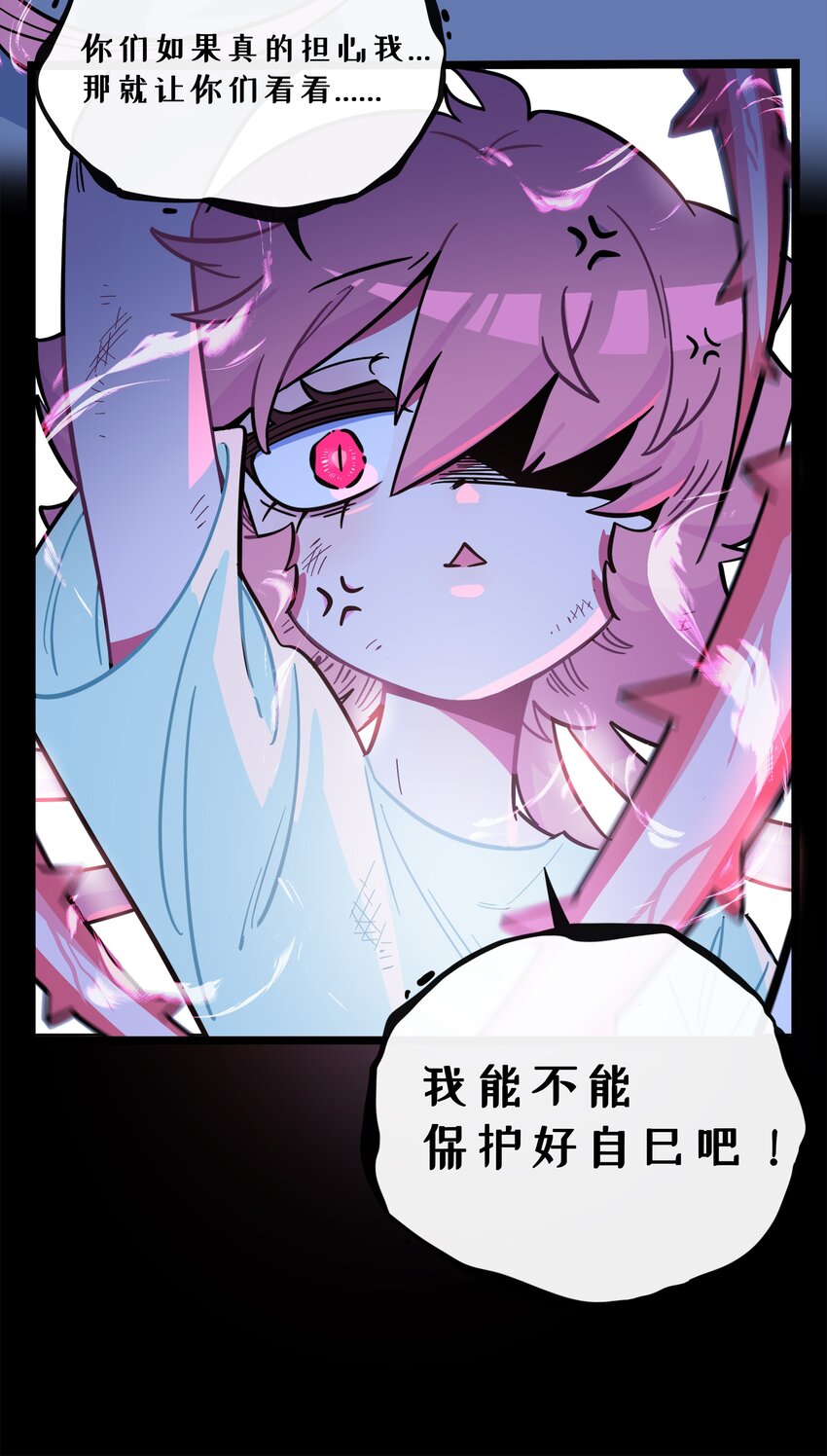 011 心惊胆战的夜晚5