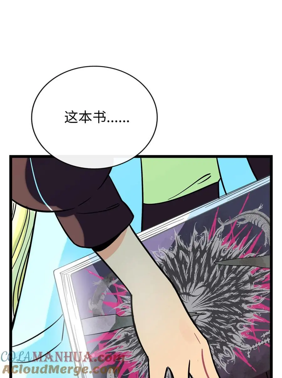 063 令人担心的转校生！38