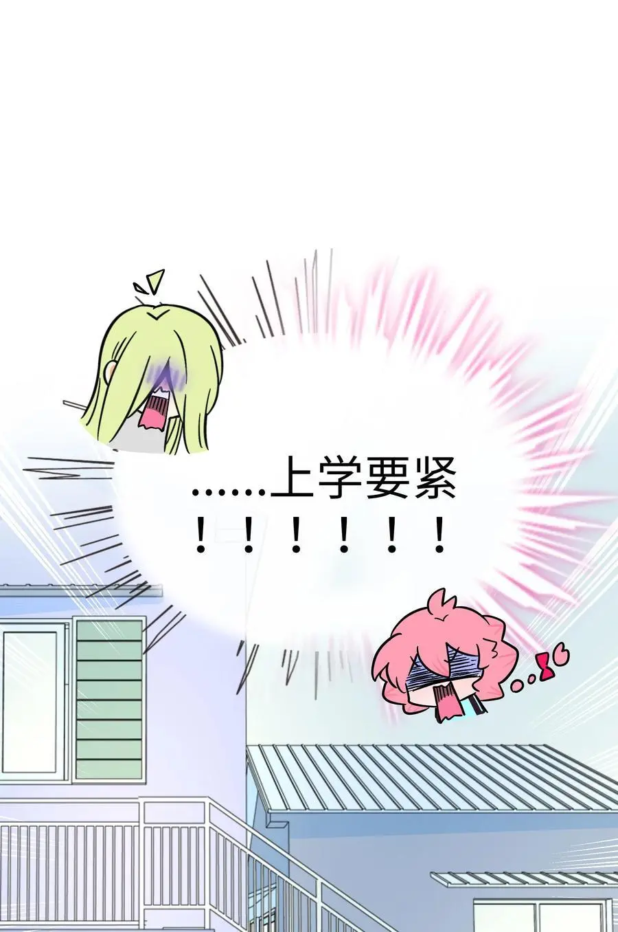 069 你的长发9
