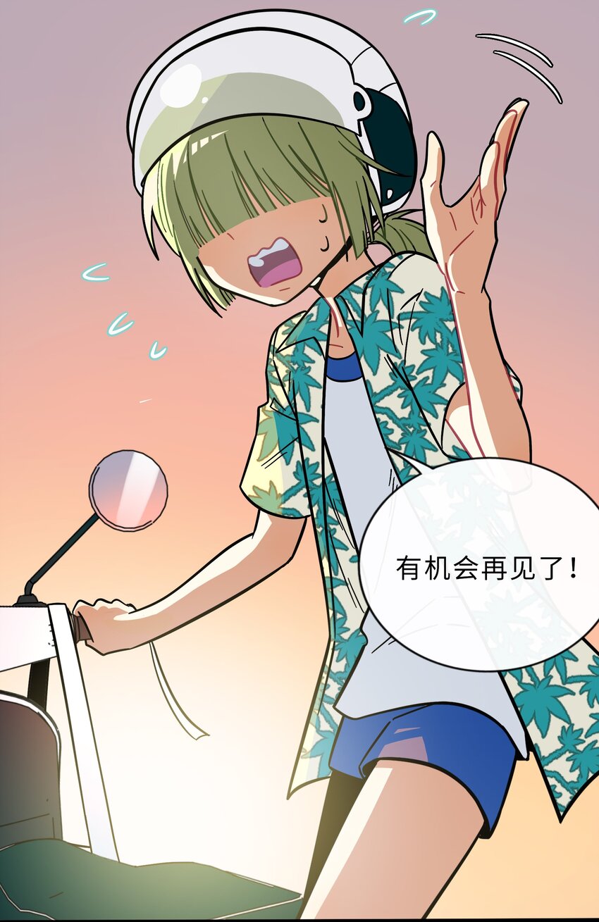 016 请带我回家42