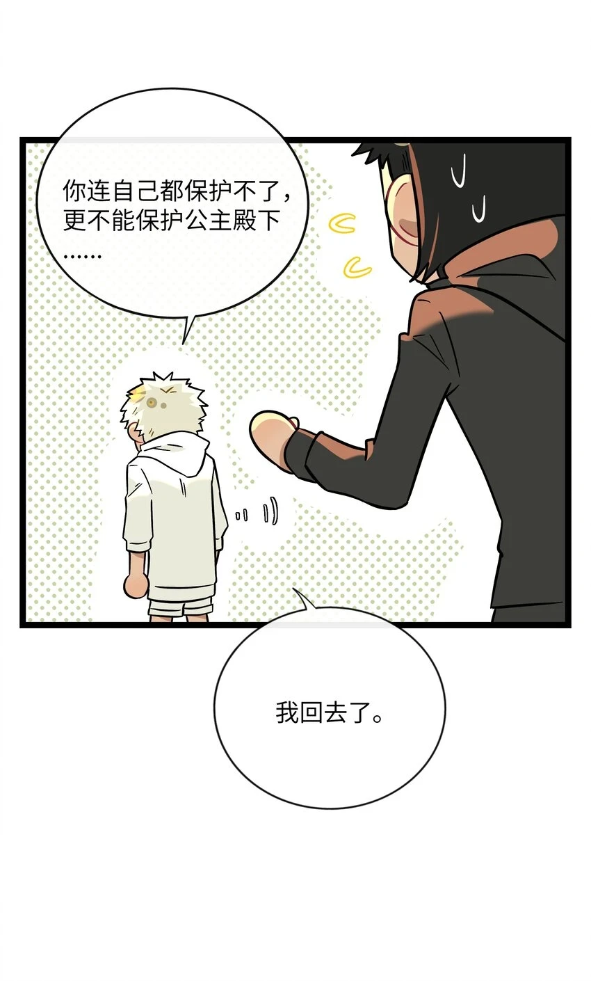 032 无心者22