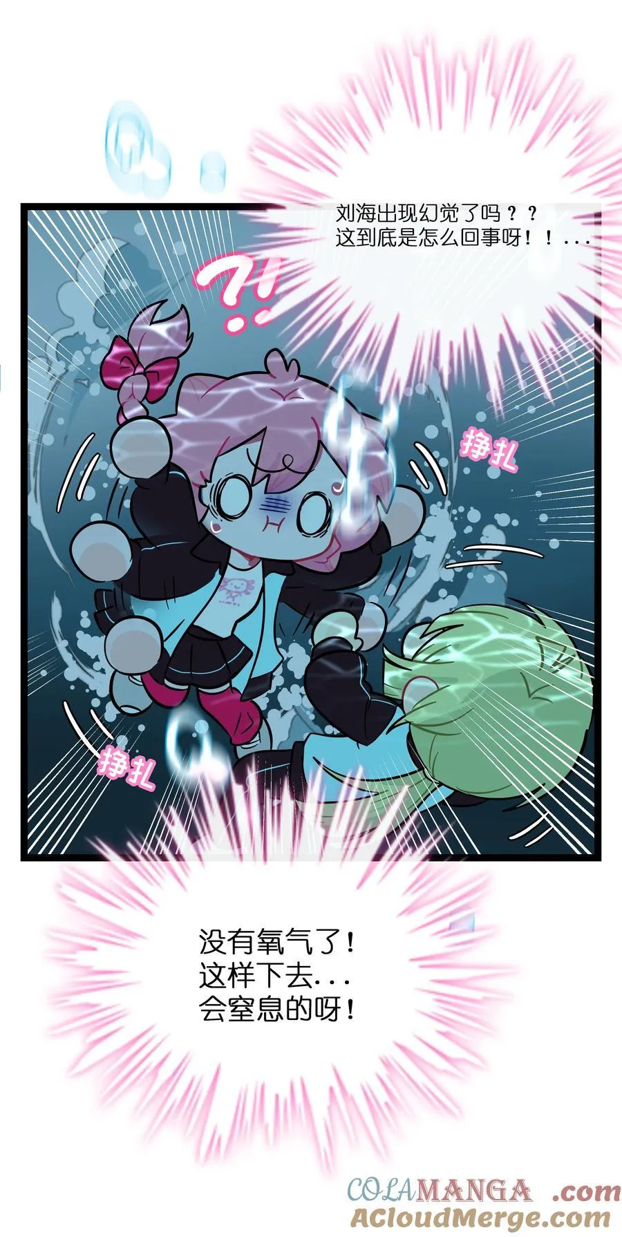 073 袒露于救赎27
