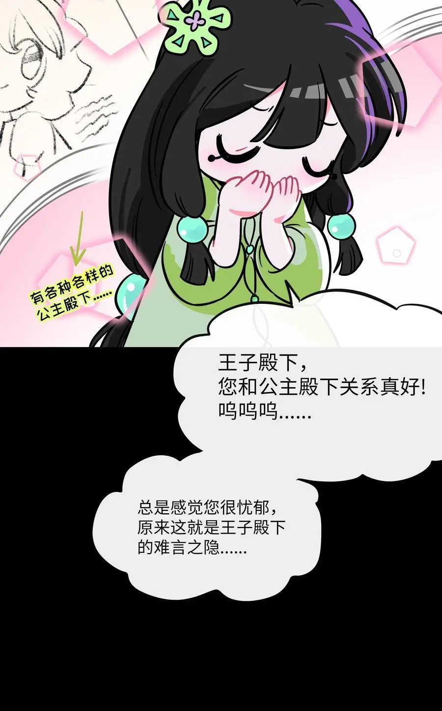 061 私奔34