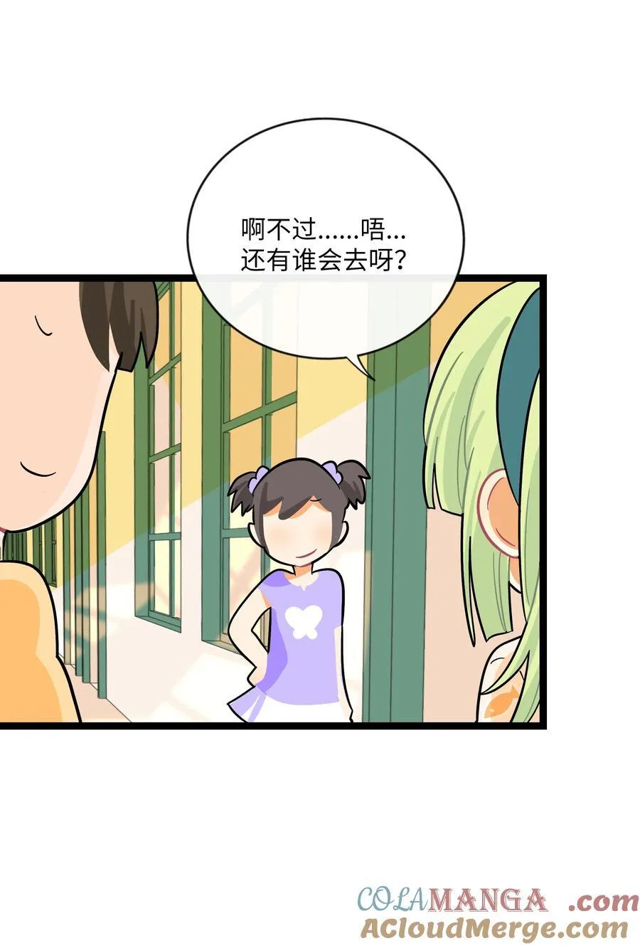 074 错误的约定15