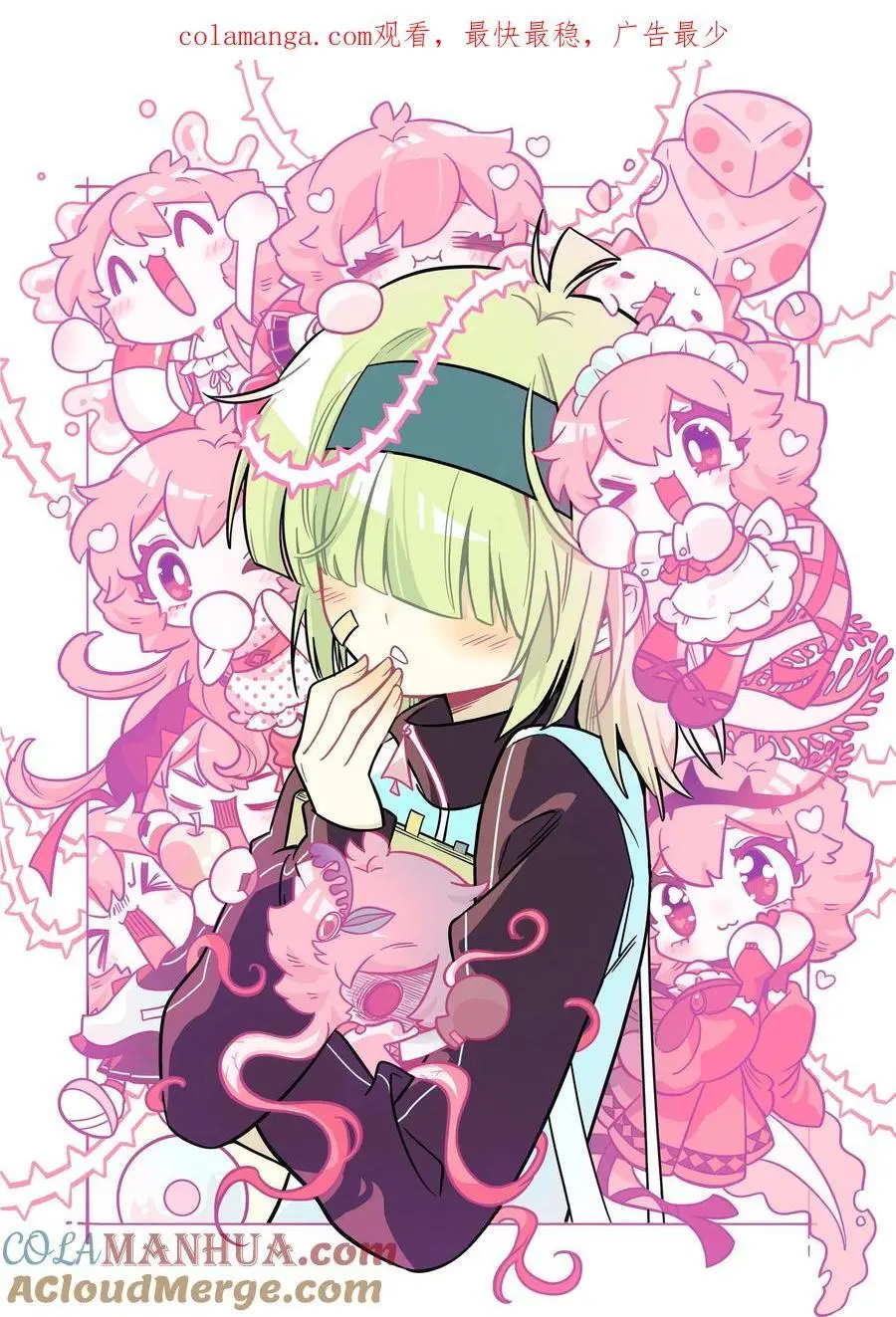070 黄昏的献祭（含抽奖）0