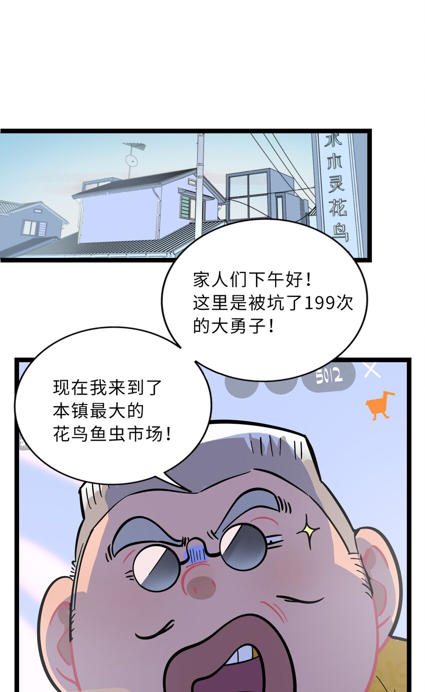 005 人靠衣装15