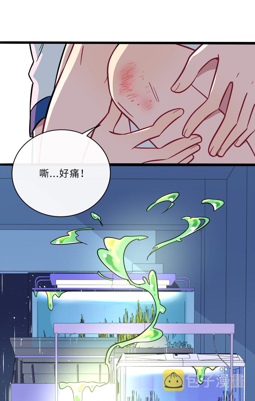 026 人鱼的诅咒29