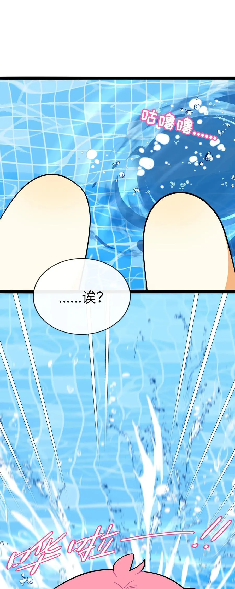 083 奇怪的心情？20
