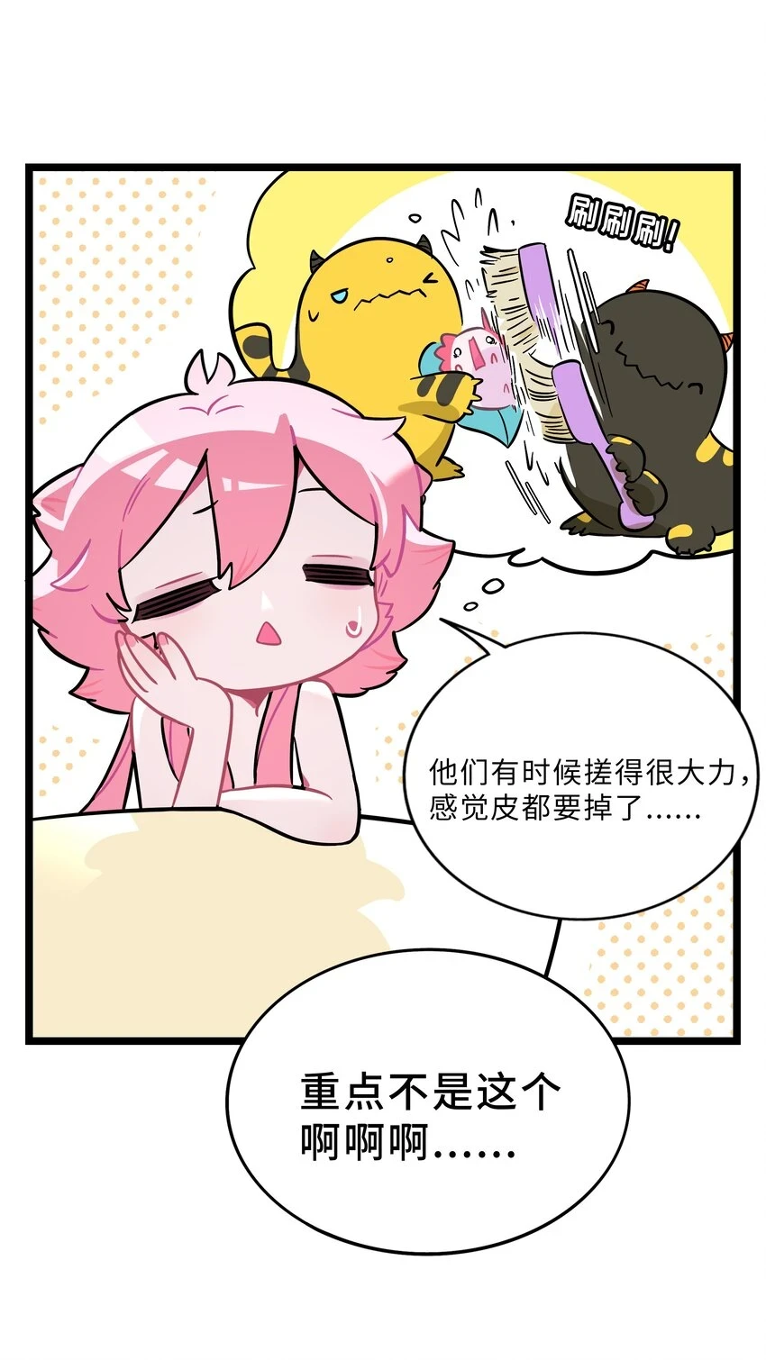 031 黑夜中的曙光14