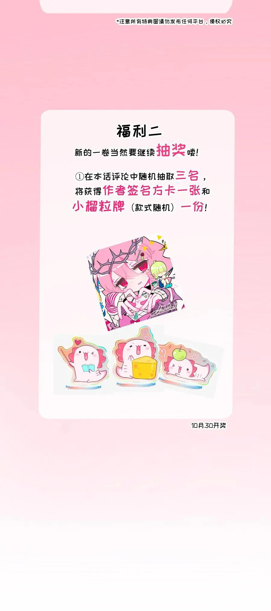 061 私奔44