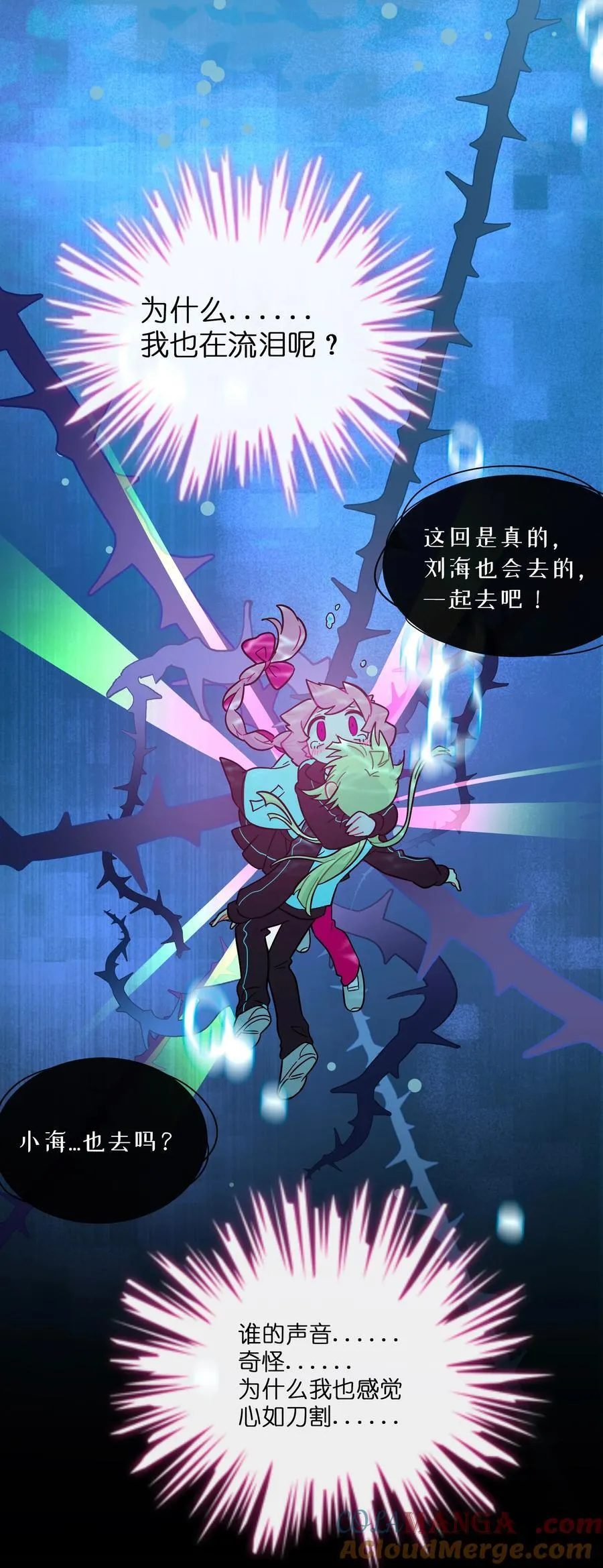 073 袒露于救赎36