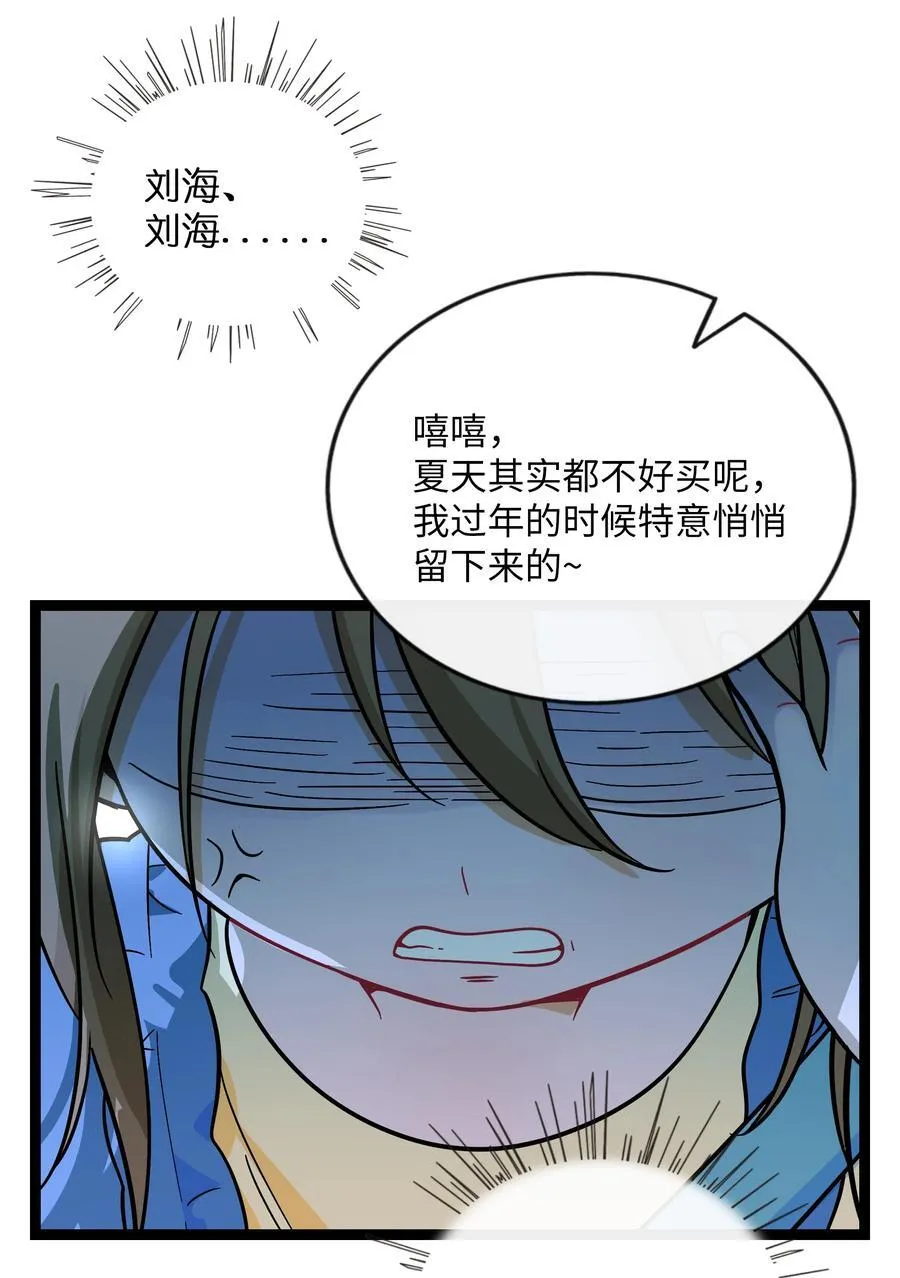 078 鱼饵11
