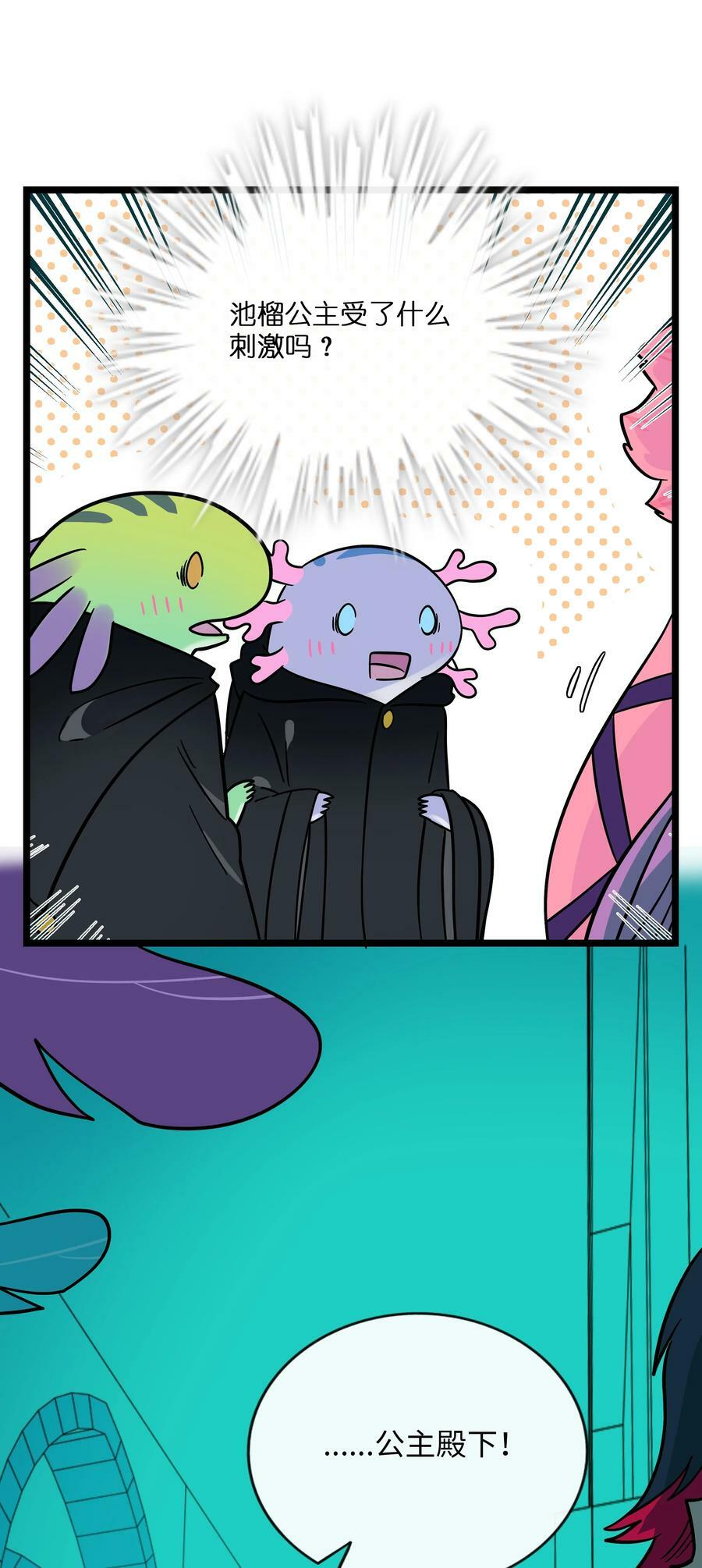 046 不期而遇15