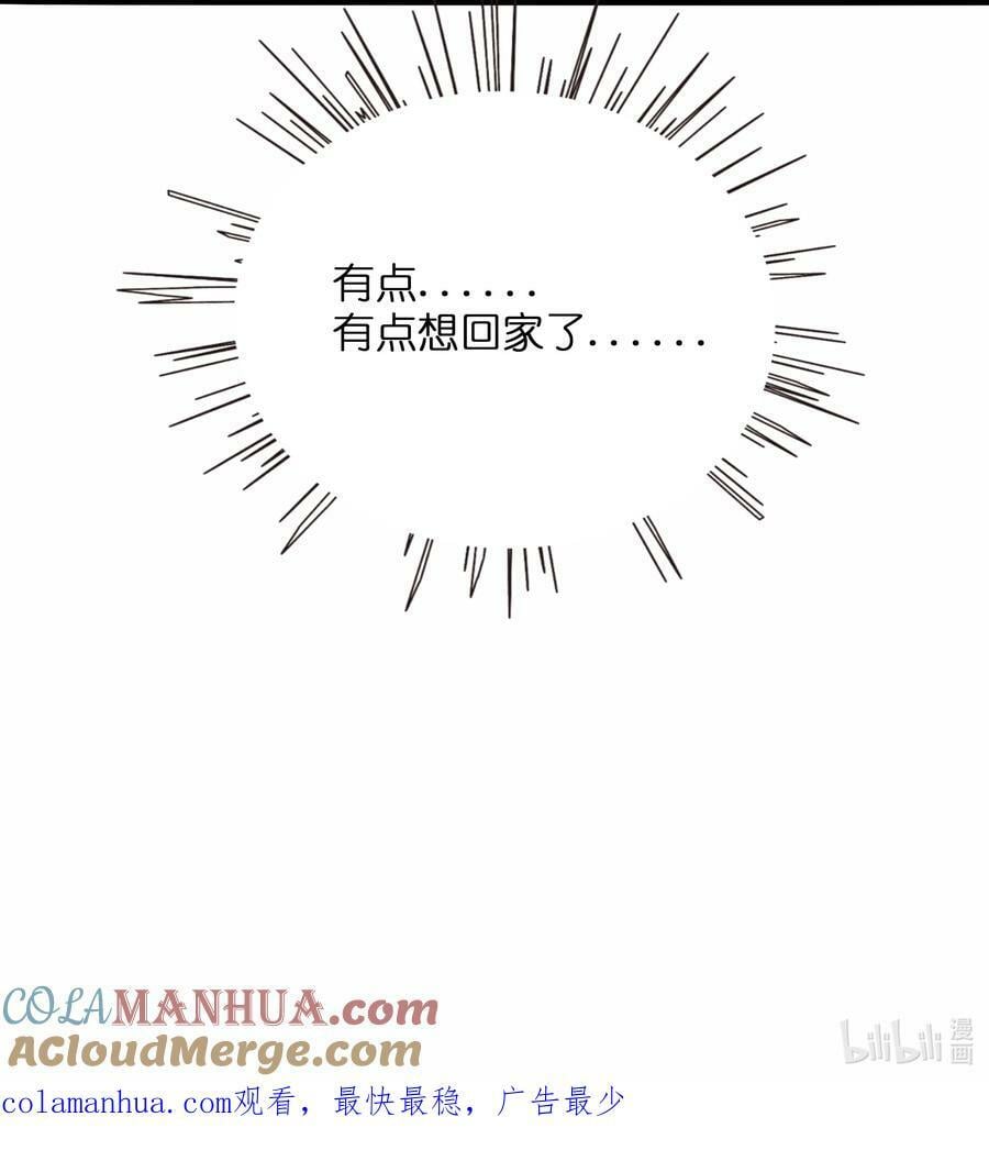 045 当幸福来敲门32