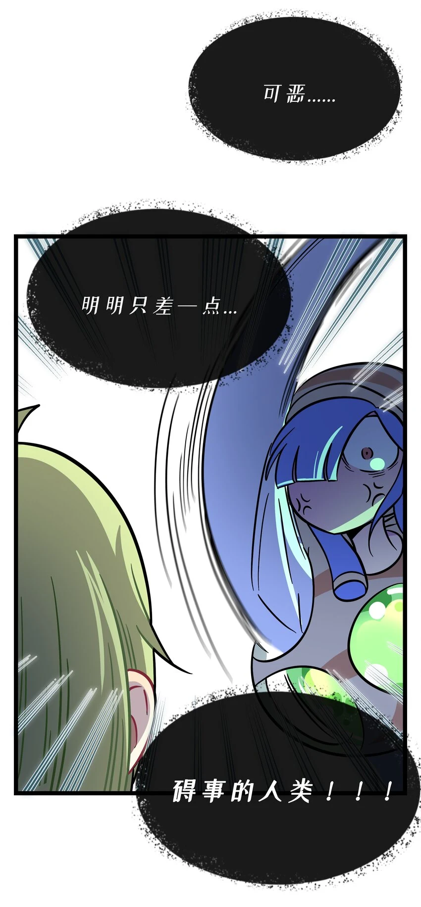 028 后盾33
