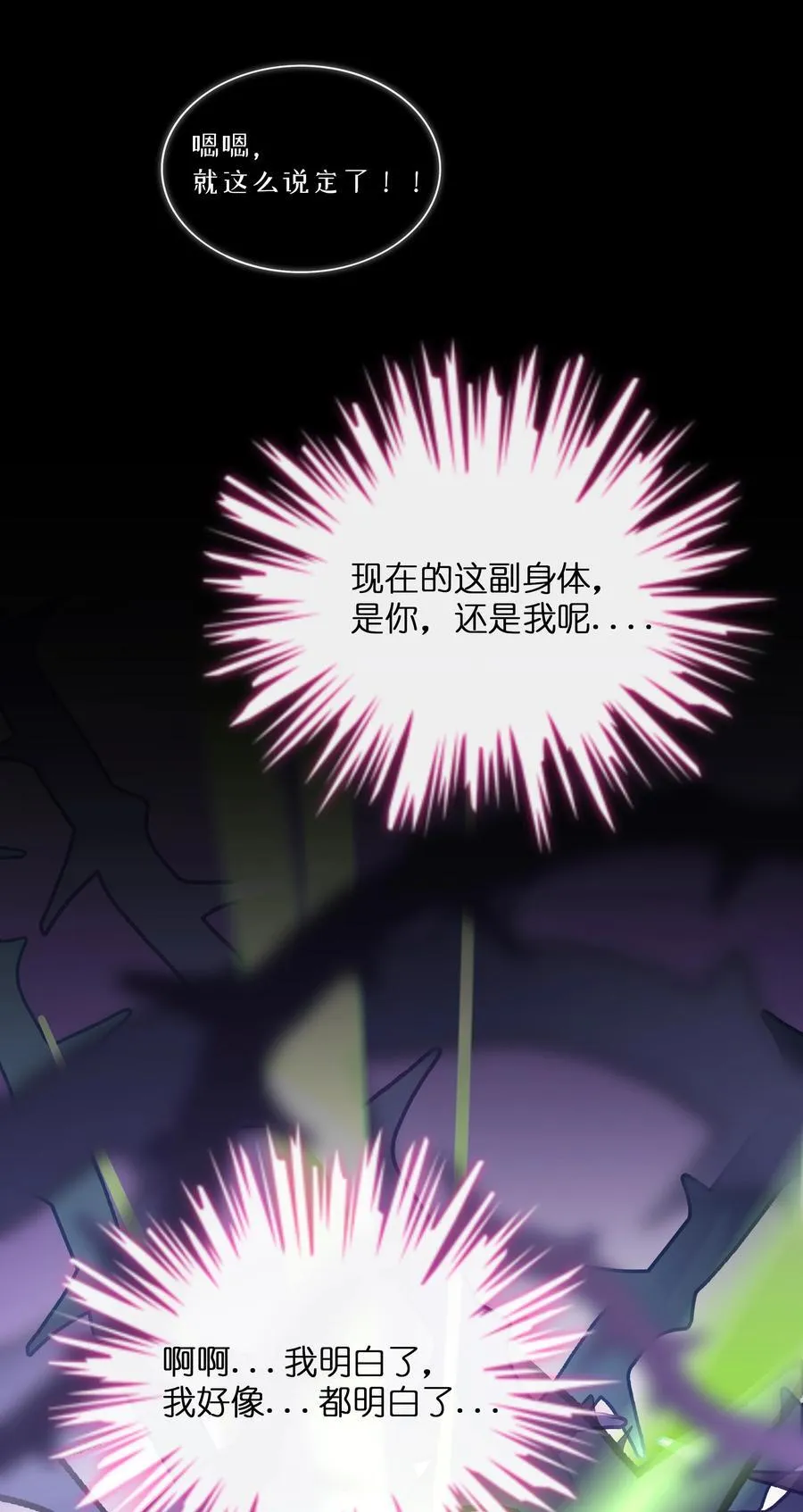 073 袒露于救赎37
