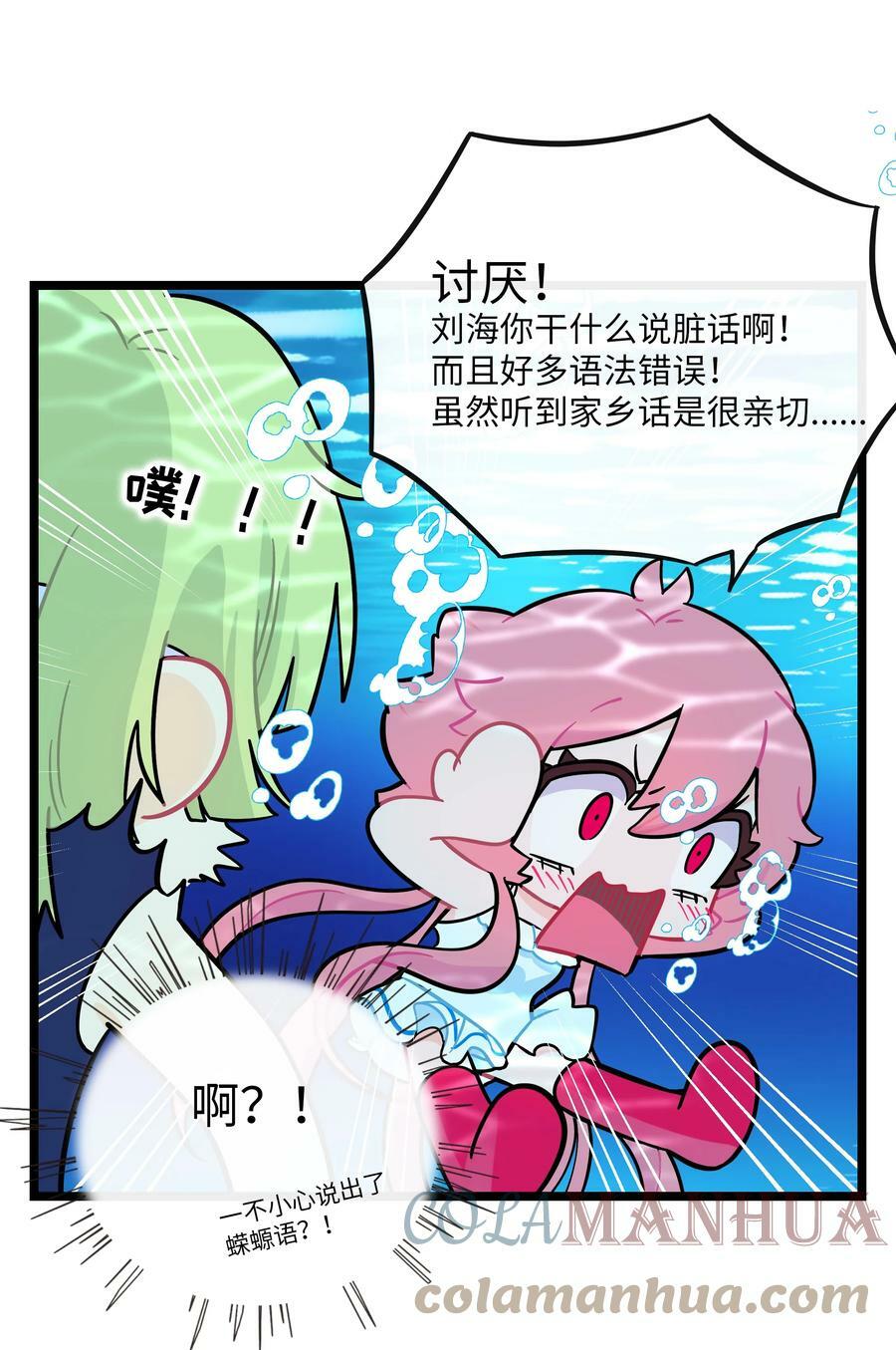 034 夏天的秘密6