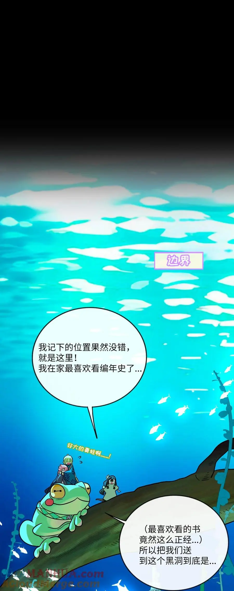 062 夏末梦醒14