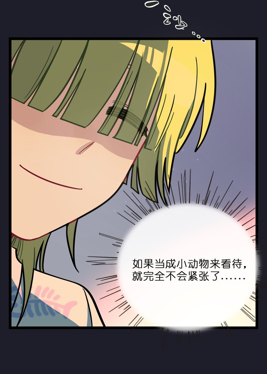 012 驯服11