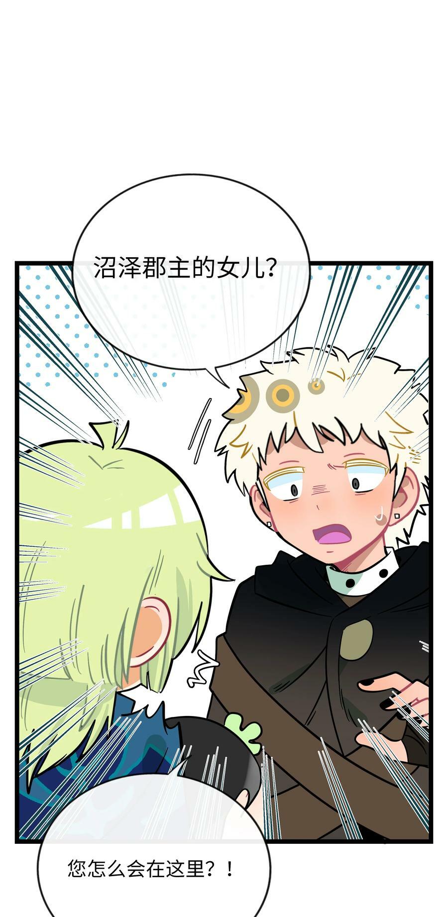 044 一见钟情13