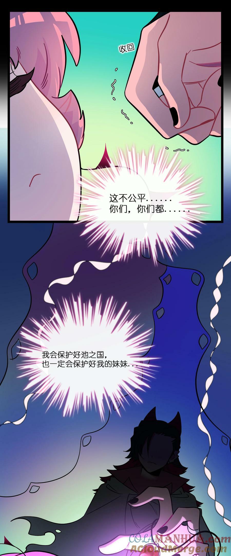 042 “爱”的囚笼6