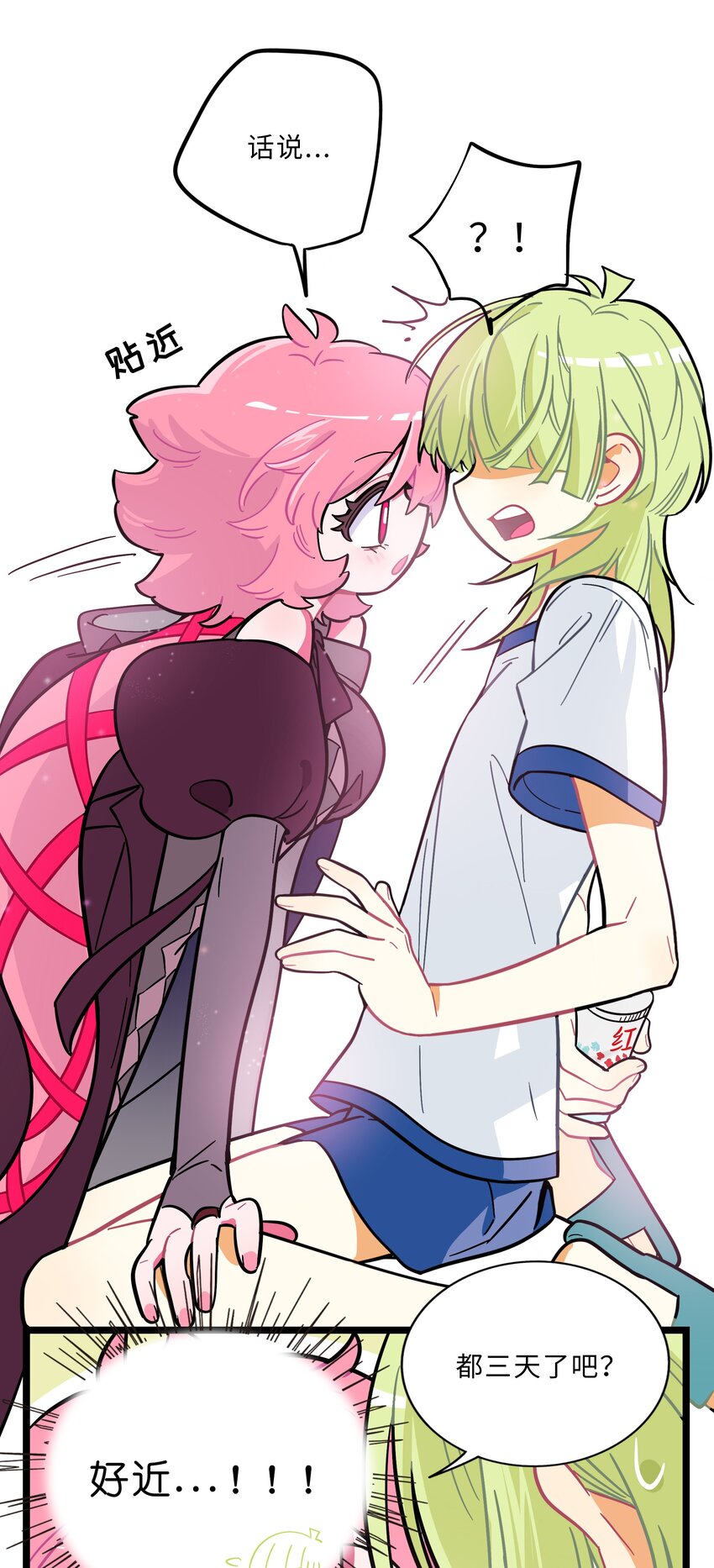 004 芝士！就是力量！16