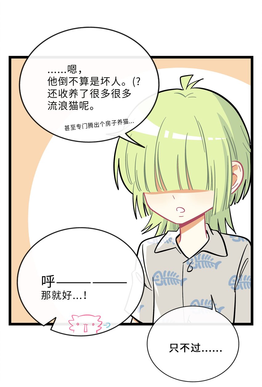 020 笨蛋27