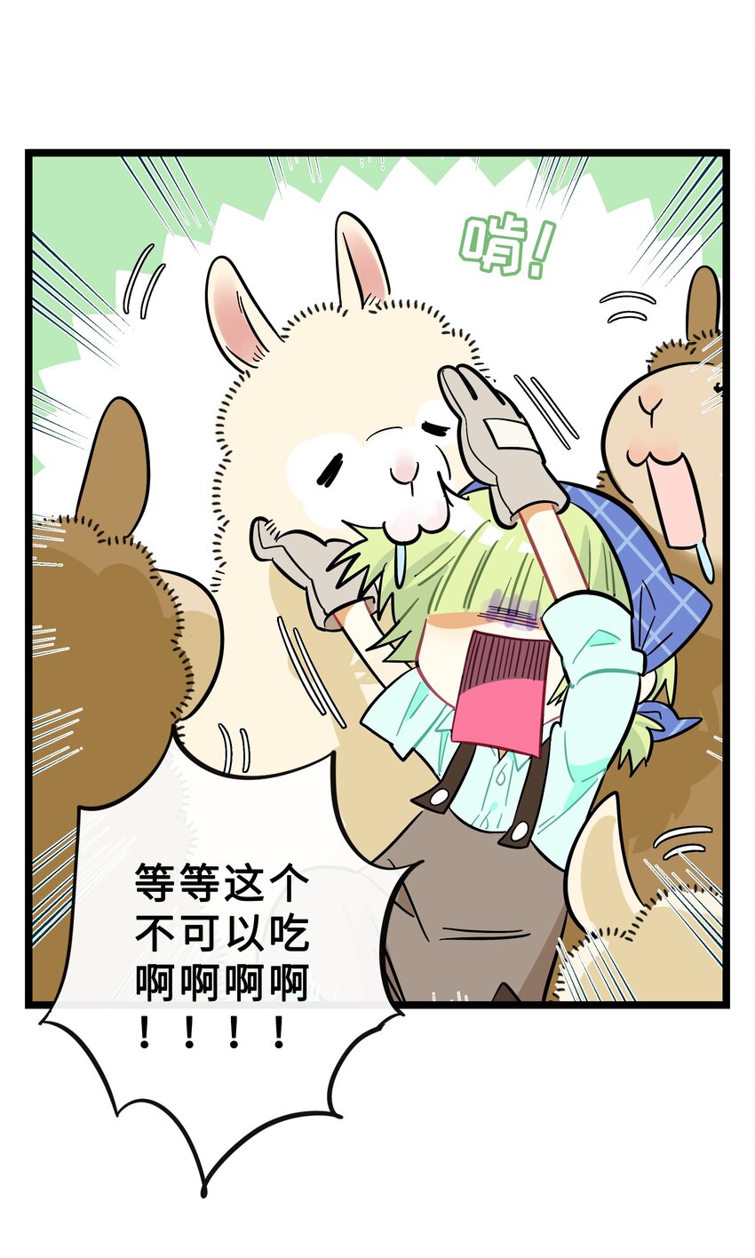 018 一起打工吧！25