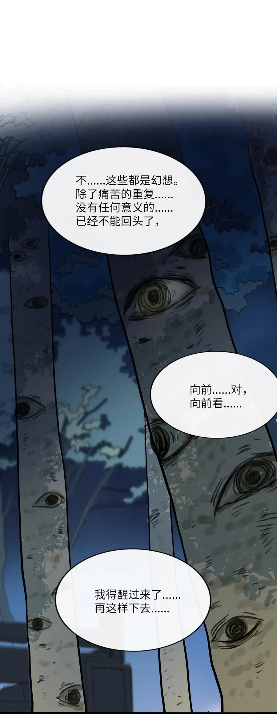 078 鱼饵29