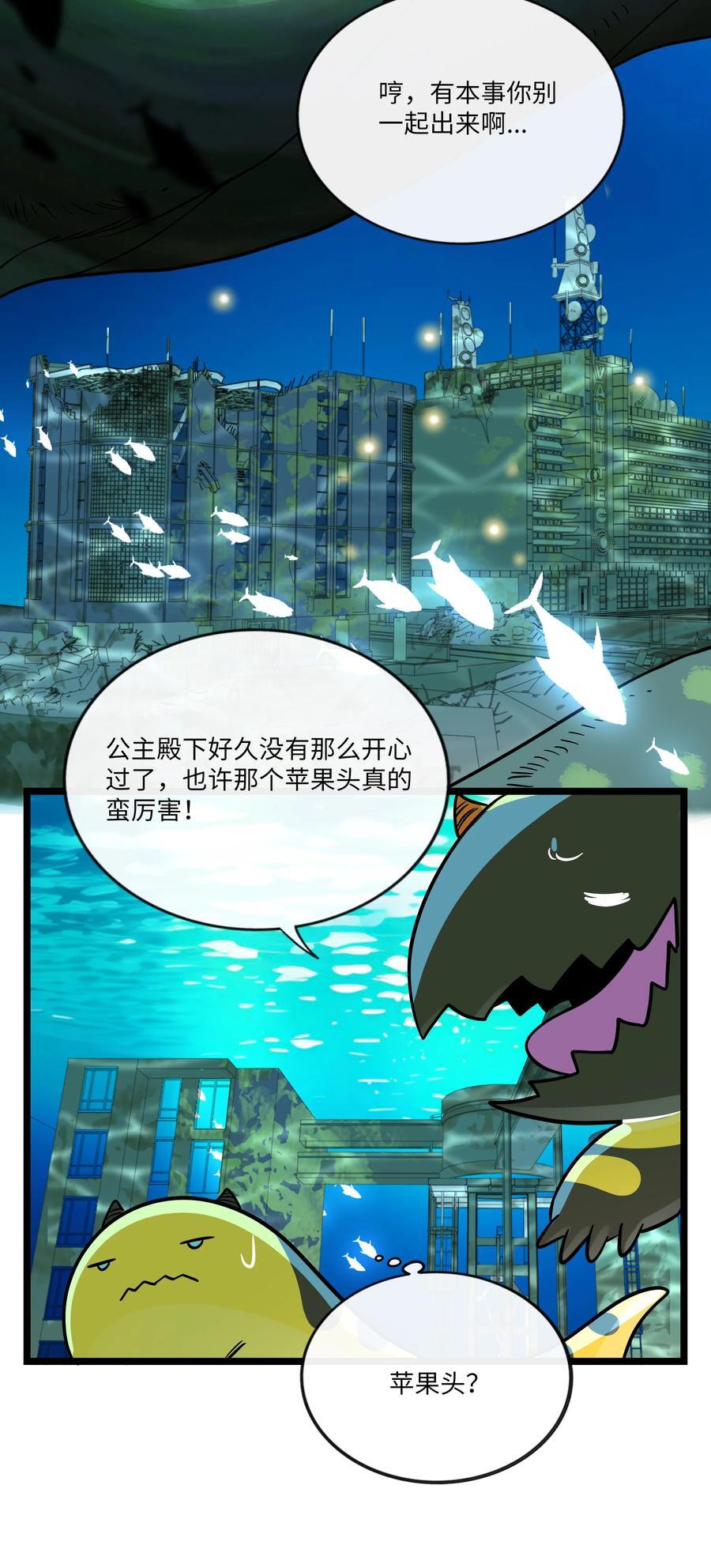 053 血缘情深19