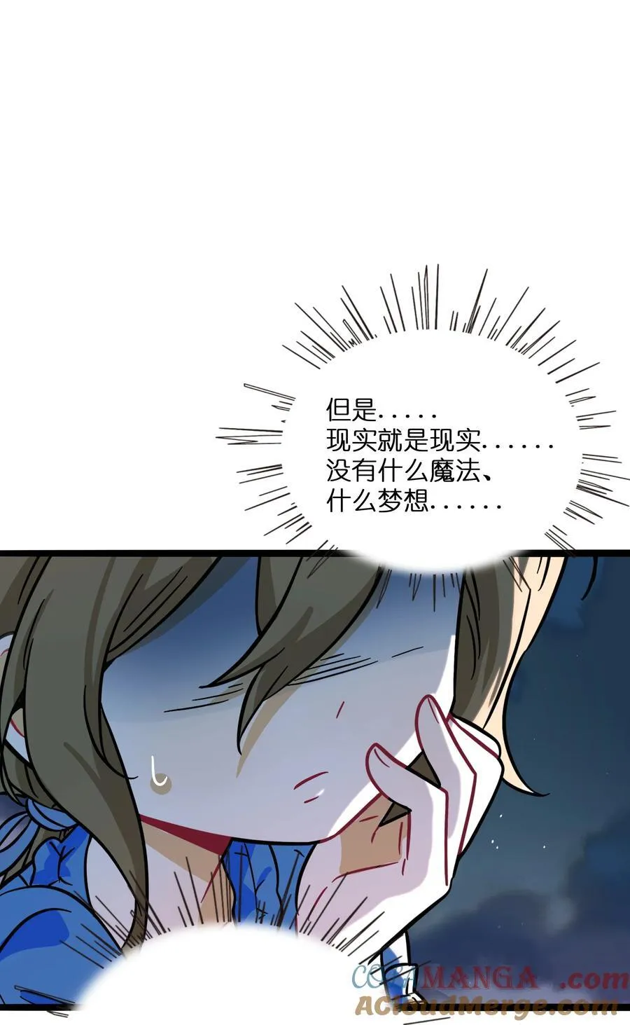 077 悔恨的果实14