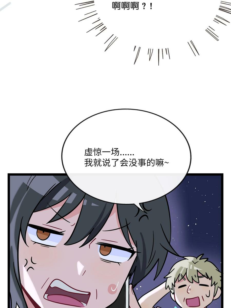 045 当幸福来敲门11