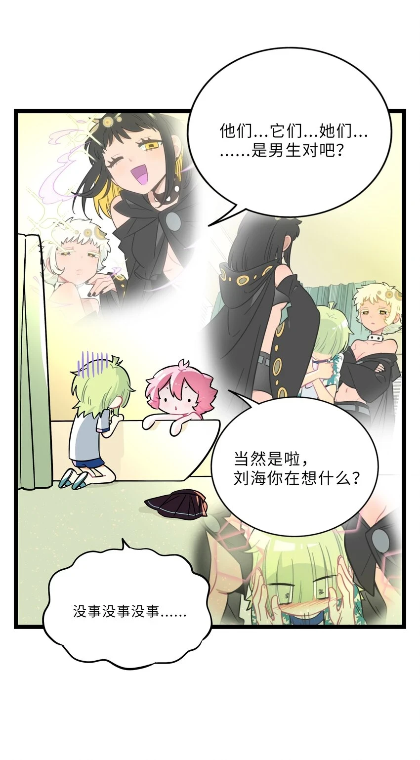 031 黑夜中的曙光13