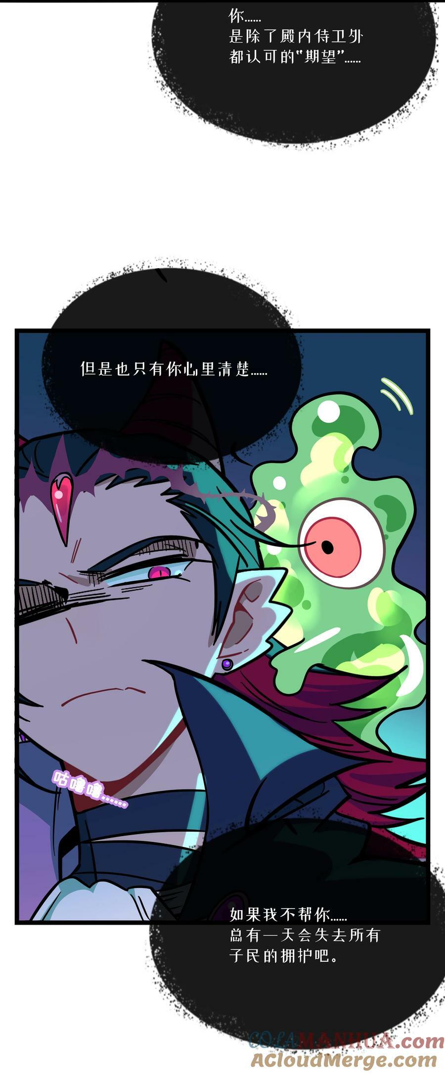 048 阴谋24